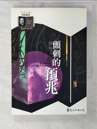 小顫泳 VIB 4.0g 4.0cm 沉水 柒采釣具 假餌 路亞 硬餌 擬餌 魚餌 釣魚 歷史價格詳細信息