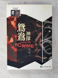 小說《阿斯嘉末日1：夏日之劍》紐約 亞馬遜暢銷榜 遠流出版│雷克‧萊爾頓│雷克‧萊爾頓│自有書 無釘無章 訂價399 歷史價格詳細信息