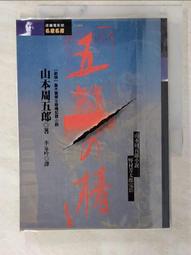 二手勁峰小丑樂園攤位機兒童樂園嘉年華攤位游藝機大炮樂園彈球機 歷史價格詳細信息