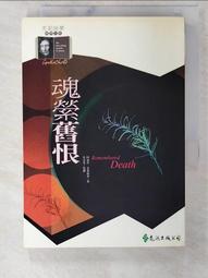 【露天書寶二手書T7/一般小說_CVG】五瓣之樁_李峰吟, 山本週五郎 歷史價格詳細信息