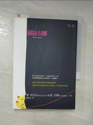 小泰克-寶貝在哪裡 Little Tikes 正版 振光玩具 歷史價格詳細信息