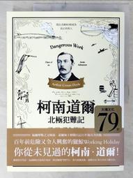 【丹尼爾小店】二手~小米手環2充電器 歷史價格詳細信息