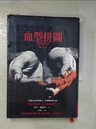 二手 小小拼圖家～寵物寶貝5+3+DORA朵拉拼圖書5組～半買半送 歷史價格詳細信息