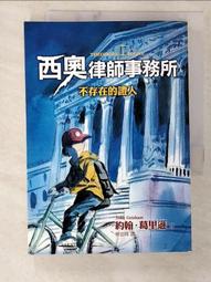 (小蔡二手挖寶網) 早期 藏傳 嘎巴啦念珠 佛珠 劉將軍舊藏 收藏品 重量約148g 行家自行鑑定 商品如圖 100元起標 無底價 歷史價格詳細信息