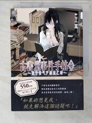 【露天書寶二手書T6/古書善本_OGT】地理_第三冊_民58 歷史價格詳細信息
