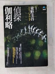 二手伽利略 DigiFusion  3.5&quot; USB3.0外接式硬碟(內有WD 1T硬碟無壞軌歡迎面交看物) 歷史價格詳細信息