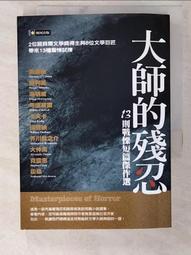 小傑寶大王福戰坐墊座桶福運福戰(福星二代綠源前泥板 歷史價格詳細信息