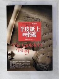 紙上的作文直播課程包君成全套網課精品課優盤小學初中課程包老師 歷史價格詳細信息