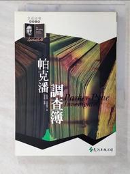 C48--  吳三桂--利用.昭武.洪化.通寶3枚 歷史價格詳細信息