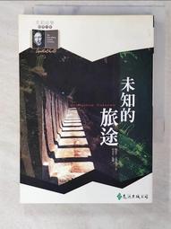 C48--  吳三桂--利用.昭武.洪化.通寶3枚 歷史價格詳細信息