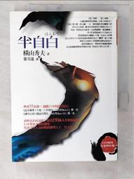 C46 現貨????單排扣露肩上衣～清爽舒適純色百搭t恤/長袖罩衫-靚莎優選 歷史價格詳細信息