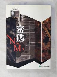 【露天書寶二手書T4/一般小說_C46】大誘拐_張玲玲 歷史價格詳細信息