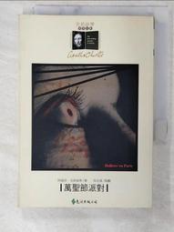 【T3】聖誕禮物 耶誕禮物 交換禮物 小毛毯 雪人毛毯 圓筒 收納 麋鹿 生日 懶人毯 毯子 披肩 情人節禮物【H16】 歷史價格詳細信息