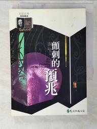 【露天書寶二手書T3/一般小說_C48】萬聖節派對_馬相武, 阿嘉莎．克莉絲 歷史價格詳細信息