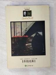 C48--  吳三桂--利用.昭武.洪化.通寶3枚 歷史價格詳細信息