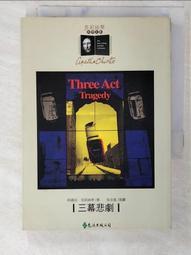 【露天書寶二手書T3/一般小說_C48】萬聖節派對_馬相武, 阿嘉莎．克莉絲 歷史價格詳細信息