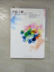 《二手書》勞倫斯&middot;卜洛克－蝙蝠俠的幫手 歷史價格詳細信息