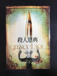 【靈素二手書】《 殺人機器的控訴 》. 松本清張 著. 志文 歷史價格詳細信息