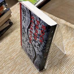 剪刀石頭布1（輕小說）│作者：木村心一│首刷，附書卡，自藏書，東立│大北投二手書店 歷史價格詳細信息