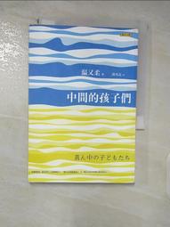 二手書 小說 中古書 紳士怪盜 歷史價格詳細信息