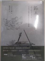 ㊣水鈴瀧&cospaly&古裝&戲服量身訂做㊣-【男士黃色和服】 歷史價格詳細信息