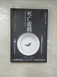 臺灣死亡咖啡館――手冊版 歷史價格詳細信息