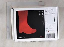 非小說 《人生最厲害就是這個 BUT！》ISBN:9866157035│蓋亞│九把刀 無劃記  P29 歷史價格詳細信息