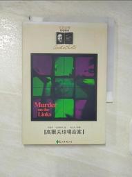 露天阿球=電視老鼠尾 電視用歐姆阻抗匹配器 電視匹配器 電視老鼠尾 電視魷魚絲 歷史價格詳細信息