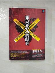書 劉子久山水冊美術作品劉子久 繪 著 歷史價格詳細信息