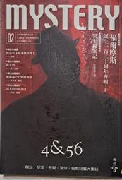 Mystery 02:福爾摩斯誕生一百二十周年專輯 價格比較,價格查詢,歷史價格詳細信息