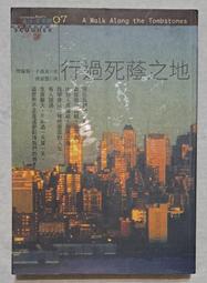 死過一次才學會守護自己：共感人的「小我」練習[79折] TAAZE讀冊生活 歷史價格詳細信息