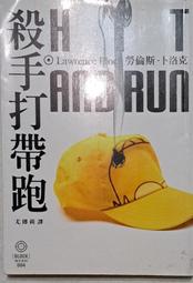 【殺手系列】《777》布萊德彼特主演好萊塢動作大片《子彈列車》原著最新續集，伊坂幸太郎，獨步文化出版，全新書。附書腰 歷史價格詳細信息