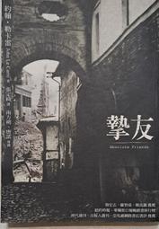 翰友鍵槽式氣脹軸瓦片式氣脹軸鍵條式通收卷手膨脹軸機械配件 歷史價格詳細信息