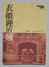 衣櫃裡必備三分牛仔白褲 高腰牛仔褲 高腰牛仔短褲 白短褲 白褲 顯瘦短褲 三分短褲 GRASS 現貨 [B6992] 歷史價格詳細信息