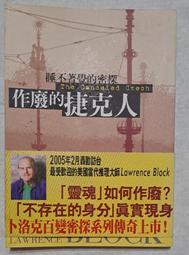 捷安特洛克兄弟自行車包防水上管車頭包公路車山地馬鞍【爆款】 歷史價格詳細信息