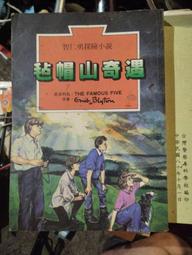 奇岩山 松木砂 5L 台灣製 木屑砂【全球寵物】 歷史價格詳細信息