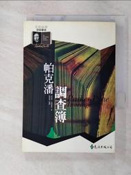 查理 帕克 現在正是時候 Charlie Parker Now s The Time CMJ574310009 歷史價格詳細信息