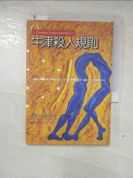 小牛津-【聽說讀寫一筆搞定】可N次書寫的寫讀筆+四本練習寫讀本(注音、ABC、123、幼幼國字) 歷史價格詳細信息