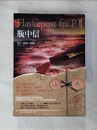 【森林二手書】《懸疑誌 怪夜譚》ISBN:9868770409│優慧書坊│魚悠若 歷史價格詳細信息
