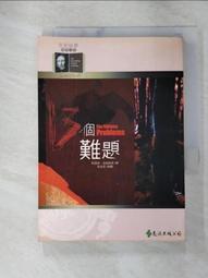 【露天書寶二手書T4/一般小說_GO3】冷光_約翰．哈威 歷史價格詳細信息