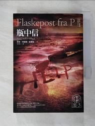 【森林二手書】《懸疑誌 怪夜譚》ISBN:9868770409│優慧書坊│魚悠若 歷史價格詳細信息