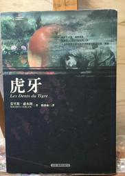 虎牙摳指套4 前戲調情撩撥手指套-可重複使用 歷史價格詳細信息