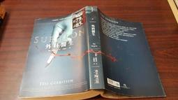 （全新）外科醫生、門徒 - 泰絲 格里森 歷史價格詳細信息