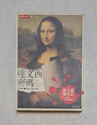 達文西密碼桌遊卡牌兒童成人休閒聚會遊戲雙人二人益智玩具 歷史價格詳細信息