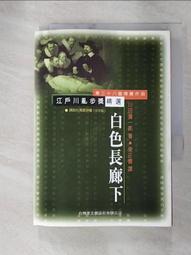 Gv y～全新GIV 1男士厚底增高休閒運動鞋，鞋面高品質小牛皮拼接透氣網面制成！上腳效果帥氣有型，增高5CM，提升氣場，鞋身撞色 NO.119065 歷史價格詳細信息