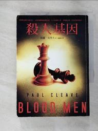 保羅克里斯多夫：米開朗基羅筆記、林布蘭幽魂、聖殿之劍+聖殿十字│普天│分售│皆輕微斑、無劃記、無破損 歷史價格詳細信息