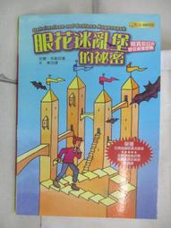 二手書∣祕密天天練The Secret Daily Teachings∣作者：朗達．拜恩 歷史價格詳細信息