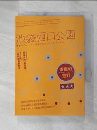 恨意、精神分析與羅夏克墨漬測驗：紐倫堡審判以來犯罪心理研究的演變/喬爾．丁斯戴爾【城邦讀書花園】 歷史價格詳細信息