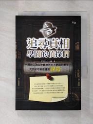 二手時代：追求自由的烏托邦之路（諾貝爾文學獎作品，限量燙金簽名版）/斯維拉娜．亞歷塞維奇【城邦讀書花園】 歷史價格詳細信息