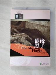 小說《阿斯嘉末日1：夏日之劍》紐約 亞馬遜暢銷榜 遠流出版│雷克‧萊爾頓│雷克‧萊爾頓│自有書 無釘無章 訂價399 歷史價格詳細信息